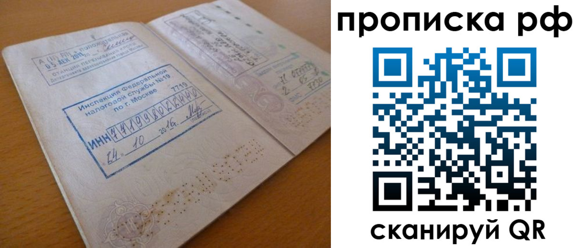 регистрация для дет. сада в Окуловке