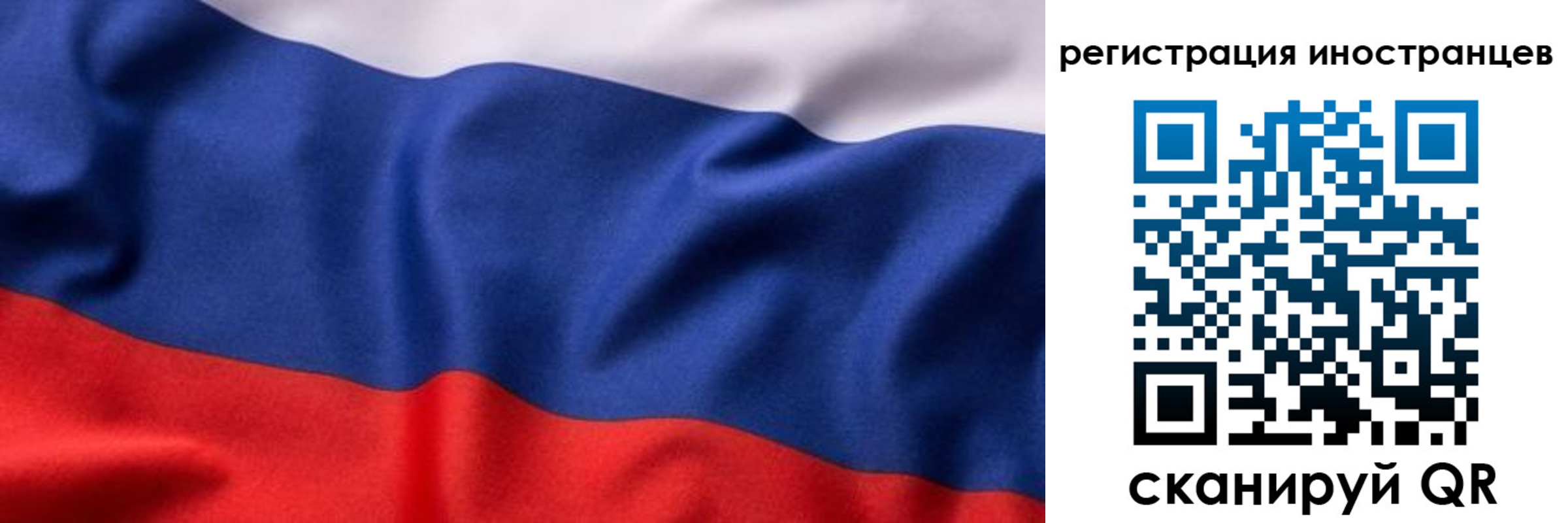 временная регистрация надежно в Окуловке