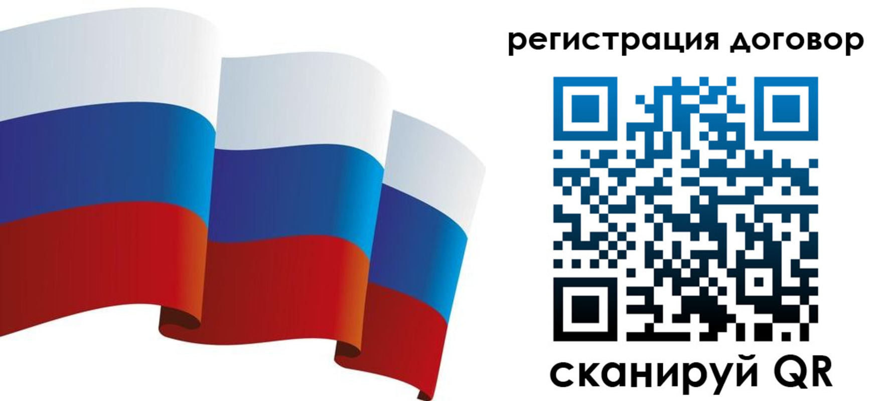 прописка законно в Окуловке
