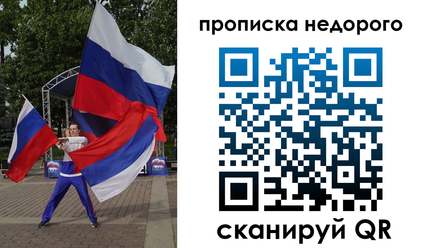 прописка иностранных граждан в Окуловке